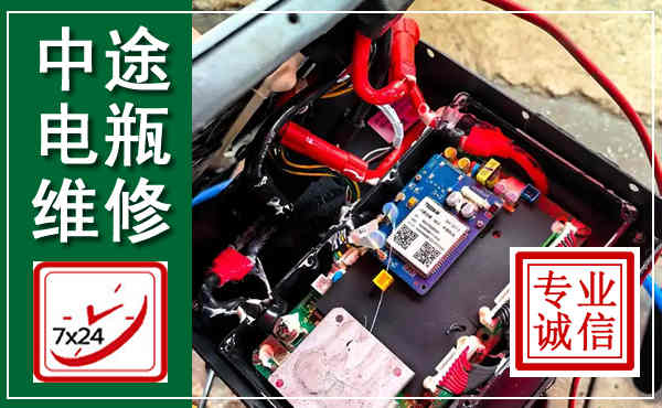 江山汽车换电瓶,附近电瓶维修救援电话