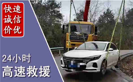 江山高速公路救援场景与案例