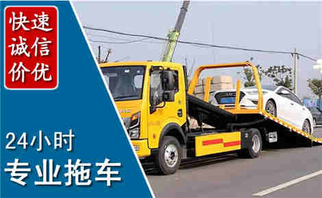 江山拖车救援场景与案例