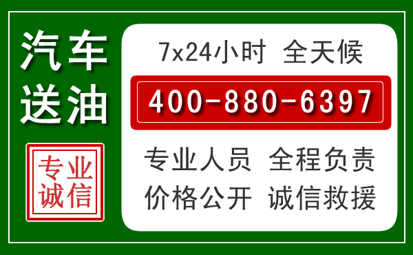 江山拖车救援发展新趋势:北斗导航系统加持下的拖车救援特点