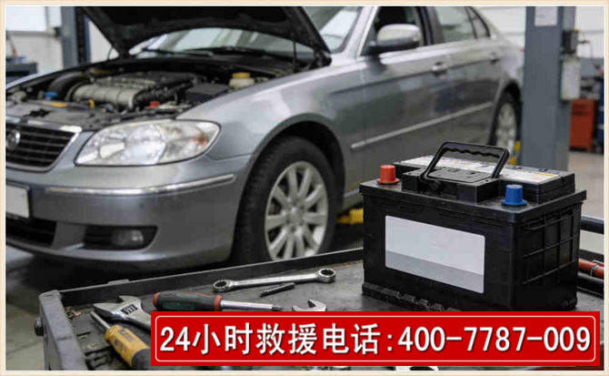 江山 高温雨天汽车突然没电车辆无法正常行驶该如何处理呢