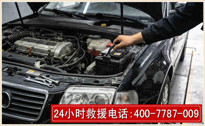 江山汽车搭电