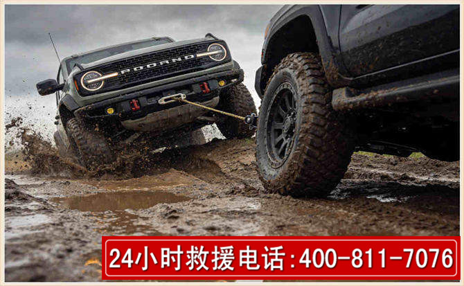 江山长春汽车道路救援公司2026年7月备战台风巴威全面落实救援前置准备工作